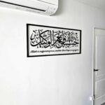 Hasbunallah Acrylic - Image 2