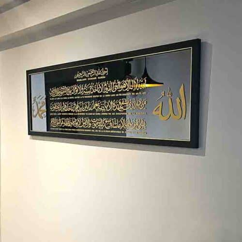 Mirror Ayat Kursi V9