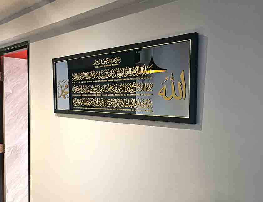 slider2_cover1 Mirror Ayat Kursi V9 - Image 1