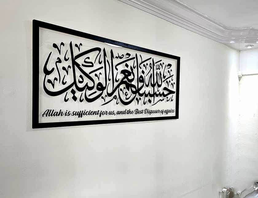 slider3_cover Hasbunallah Acrylic - Image 1