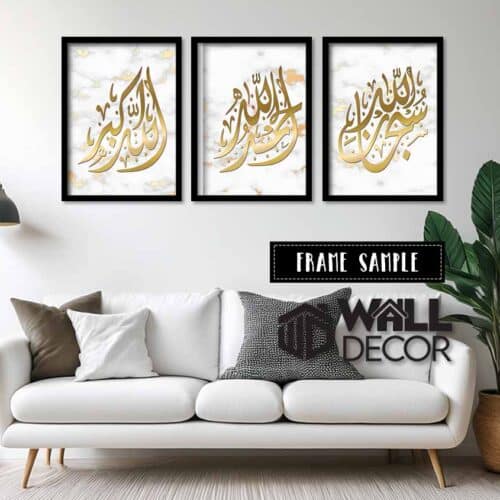 Zikir White Gold Design