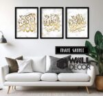 Zikir White Gold Design - Image 6