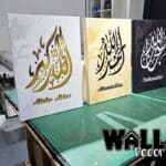 A2 - Zikir Set of 3 Canvas