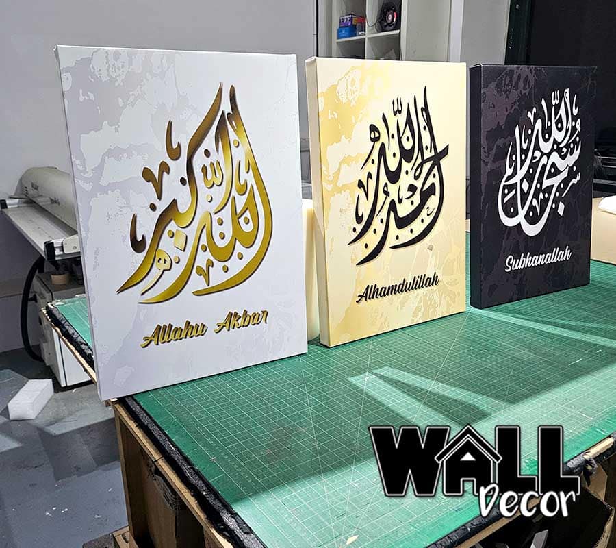 zkr1 A2 - Zikir Set of 3 Canvas - Image 1