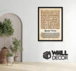 Multi Design | Ayat Kursi v3 - Image 6
