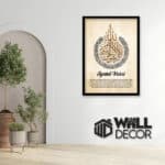 Multi Design | Ayat Kursi v2