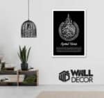 Multi Design | Ayat Kursi v2 - Image 3