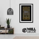 Multi Design | Kiswah Design 2