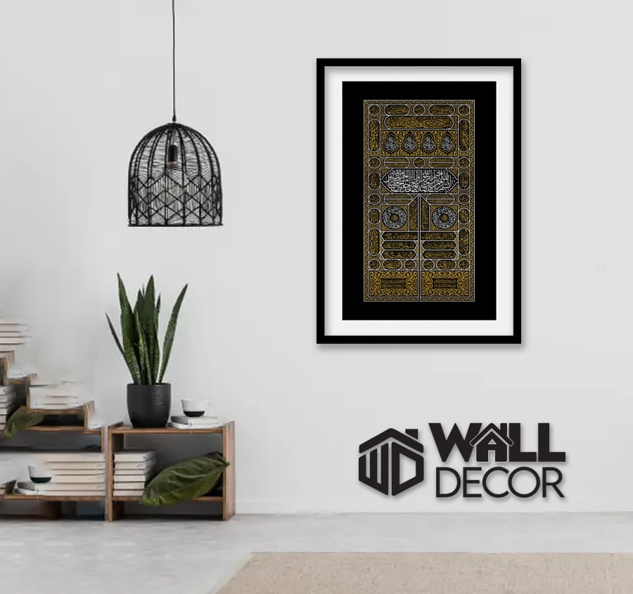 AF kiswah black w white border Multi Design | Kiswah Design 2 - Image 1