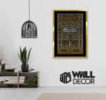 Multi Design | Kiswah Design 2 - Image 5