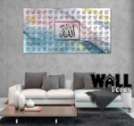 Asmaul Husna Design H6 - Image 2