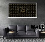 Asmaul Husna Design H4