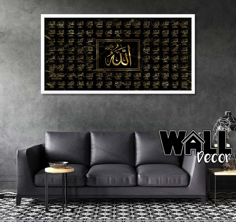 asmaul black gold Asmaul Husna Design H4 - Image 1