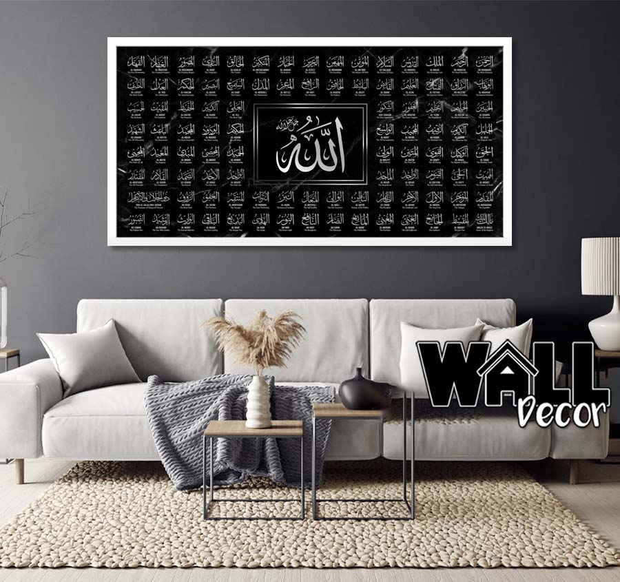 asmaul black white Asmaul Husna Design H3 - Image 1