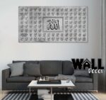 Asmaul Husna Design H5 - Image 2