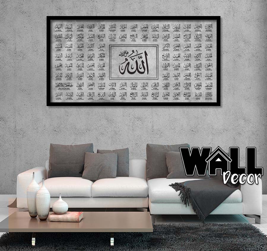 asmaul cement Asmaul Husna Design H5 - Image 1