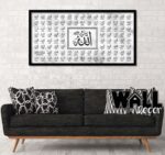 Asmaul Husna Design H1