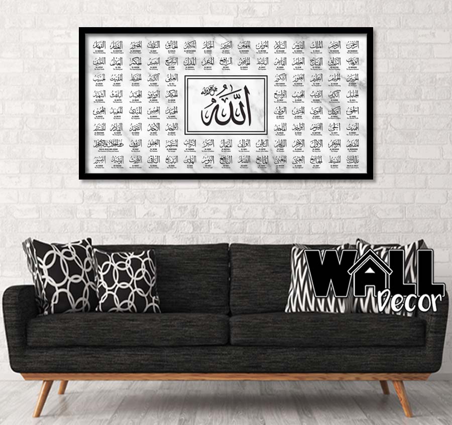 asmaul white black Asmaul Husna Design H1 - Image 1