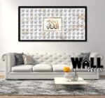 Asmaul Husna Design H2