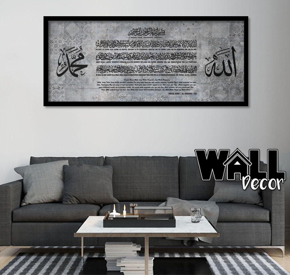 design25_f Ayat Kursi Design 21 - Image 1