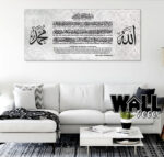 Ayat Kursi Design 22 - Image 2