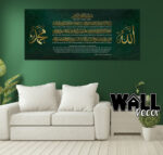 Ayat Kursi Design 23 - Image 2