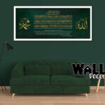 Ayat Kursi Design 23