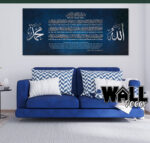 Ayat Kursi Design 24 - Image 2