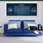 Ayat Kursi Design 24