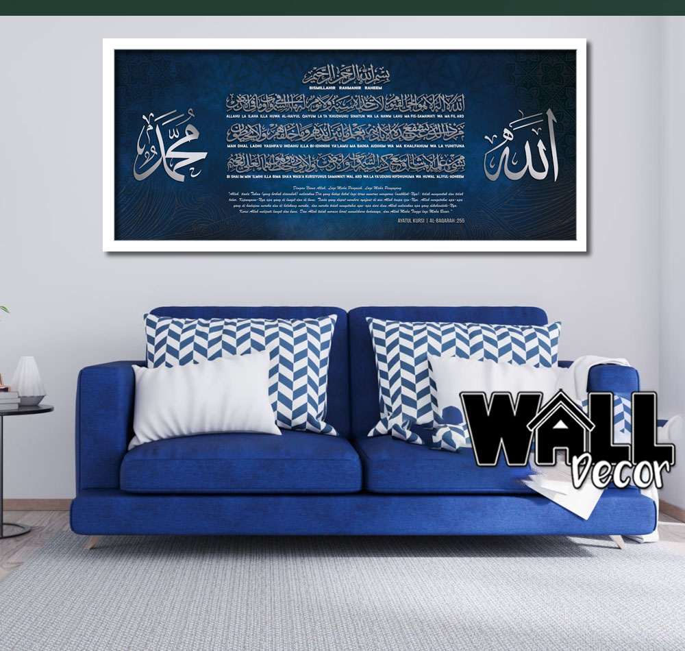 design28_f Ayat Kursi Design 24 - Image 1