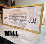 Ayat Kursi White Gold Frame Instk - Image 2